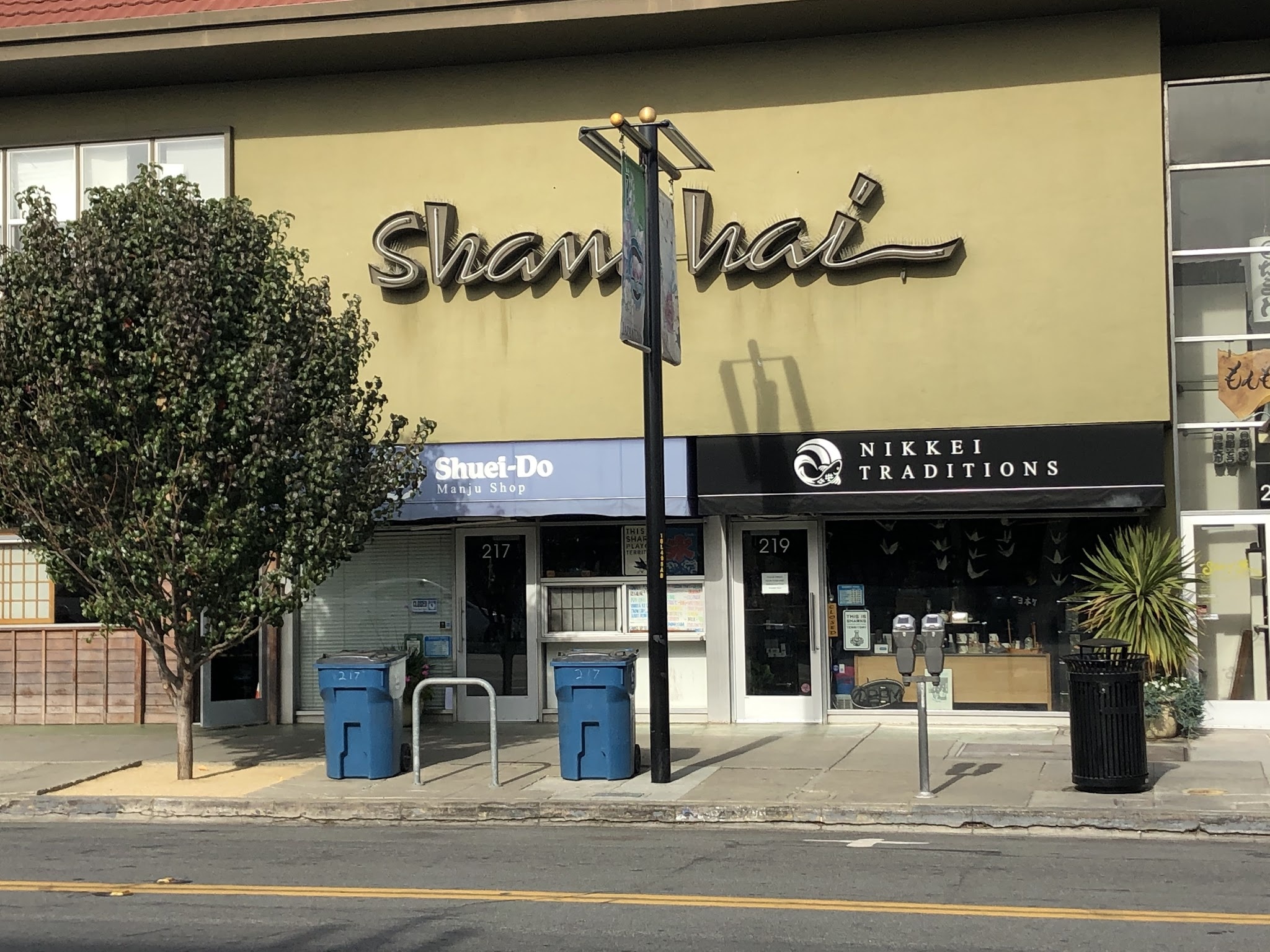 Shuei-Do Manju Shop