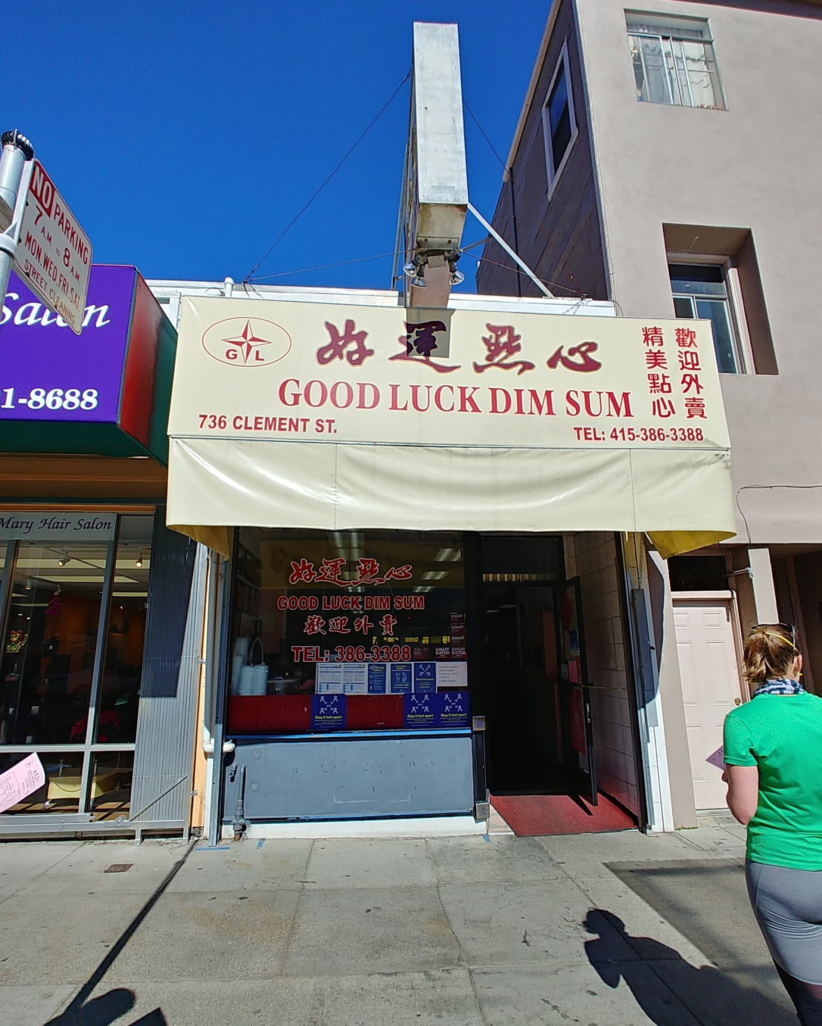 Good Luck Dim Sum