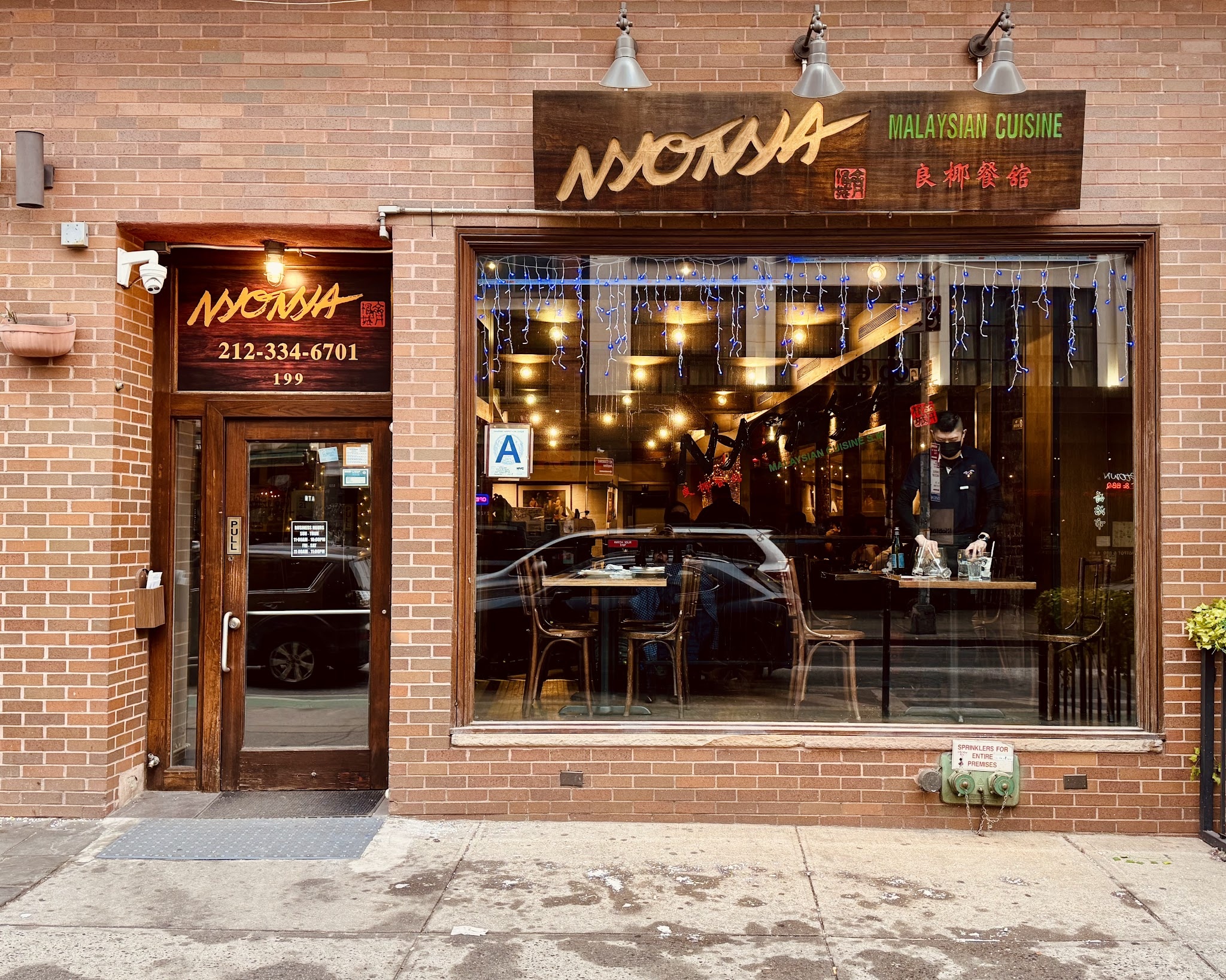 Nyonya
